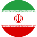 إيران